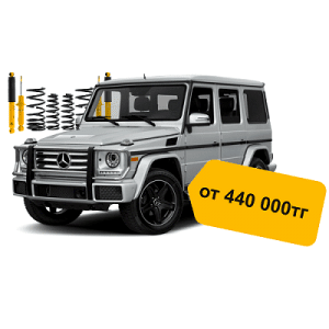 Mercedes Benz G WAGONS