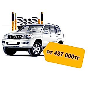 TOYOTA LANDCRUISER PRADO 120